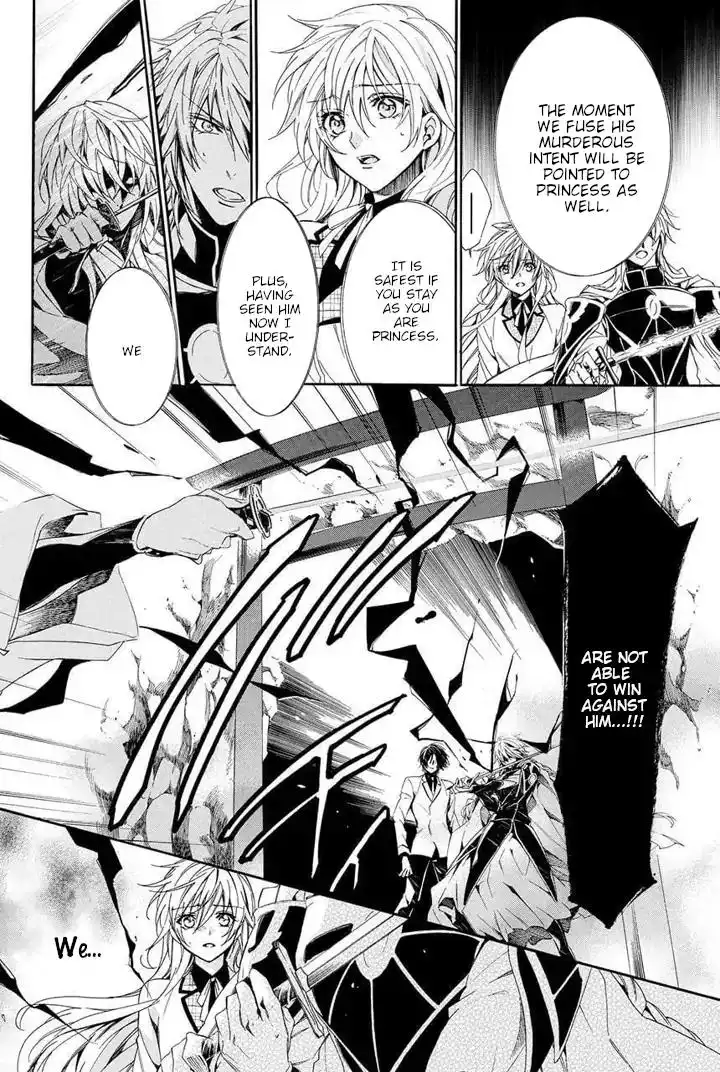 Kami-sama Gakuen @ Armeria Chapter 28 50